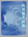 暴政