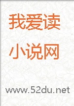 在末世被哥哥和弟弟们娇宠了